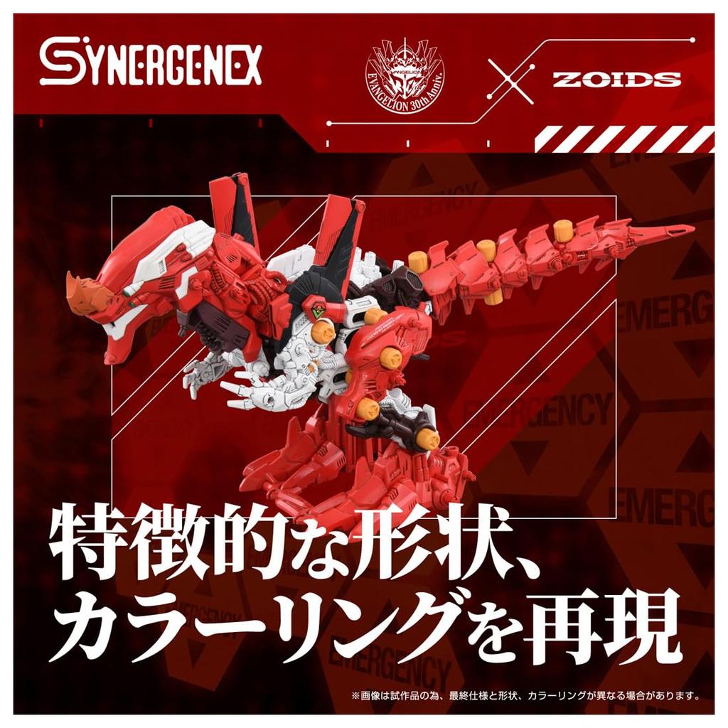 TAKARA TOMY ЗОИДЫ Zoids Решающее Оружие Ксенорекс Обычный Практический Тип Блок 2 T-SPARK Универсальный Звероподобный Тип