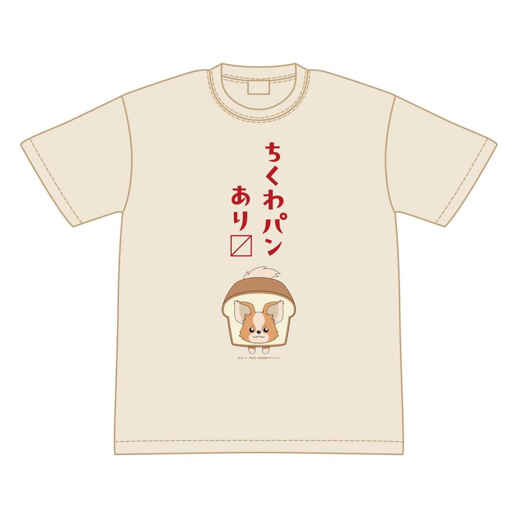 Camp SEASON 3 Chikuwa Bread XL Laid-Back T-Shirt