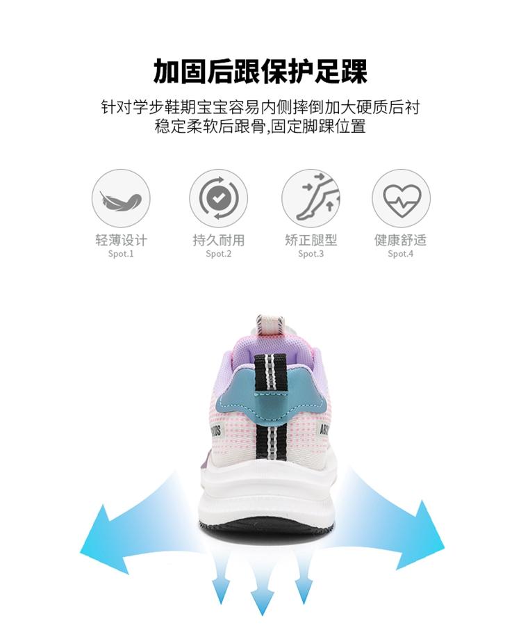 ABCkids Girls' Sports Shoes Soft soled Children's Running Shoes Little Girls' Training Shoes