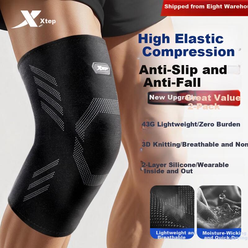 XTEP Knee Brace Sports Warmth Meniscus Injury Old Cold Legs Knee Arthritis Special for Men and Women Hiking Basketball Badminton