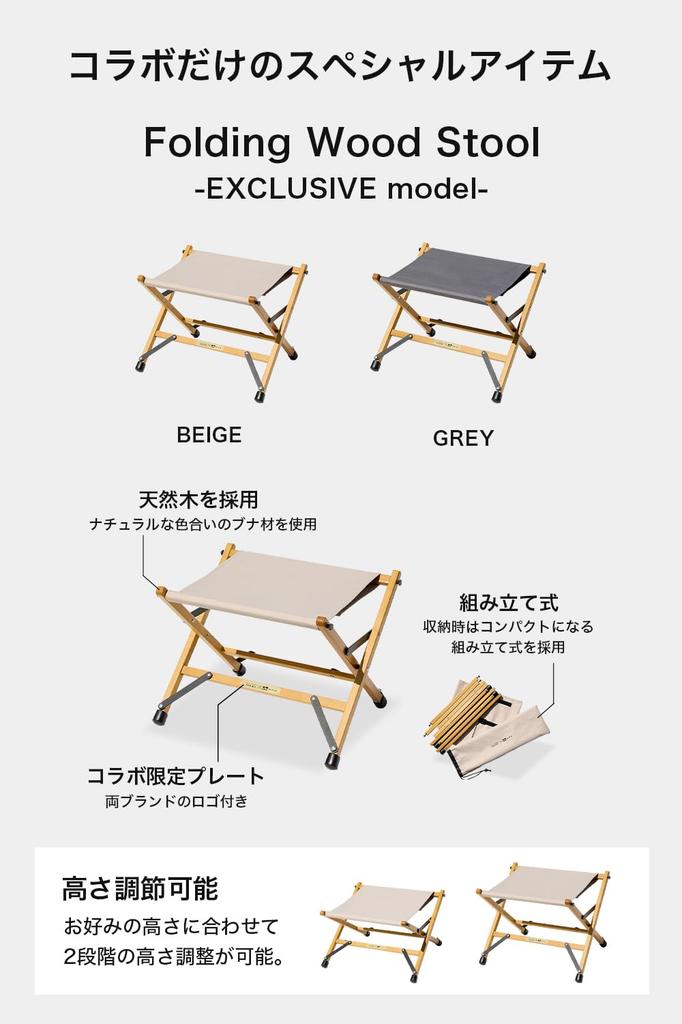 URBAN RESEARCH DOORS Custom Color WAQ Folding Wood Stool Ottoman Stool Wooden Camping Outdoor Folding Stool Folding Chair Wood Chair (BEIGE)