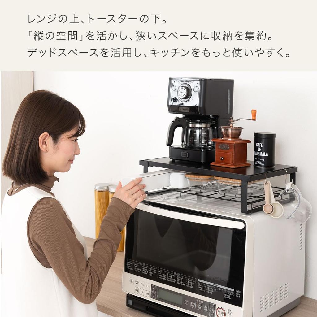 Bon Furniture Microwave Rack Width 46 X Depth X Height Toaster Rack Mesh Shelf Kitchen Rack Steel Countertop Load Capacity 5kg White 29.7 11.5cm