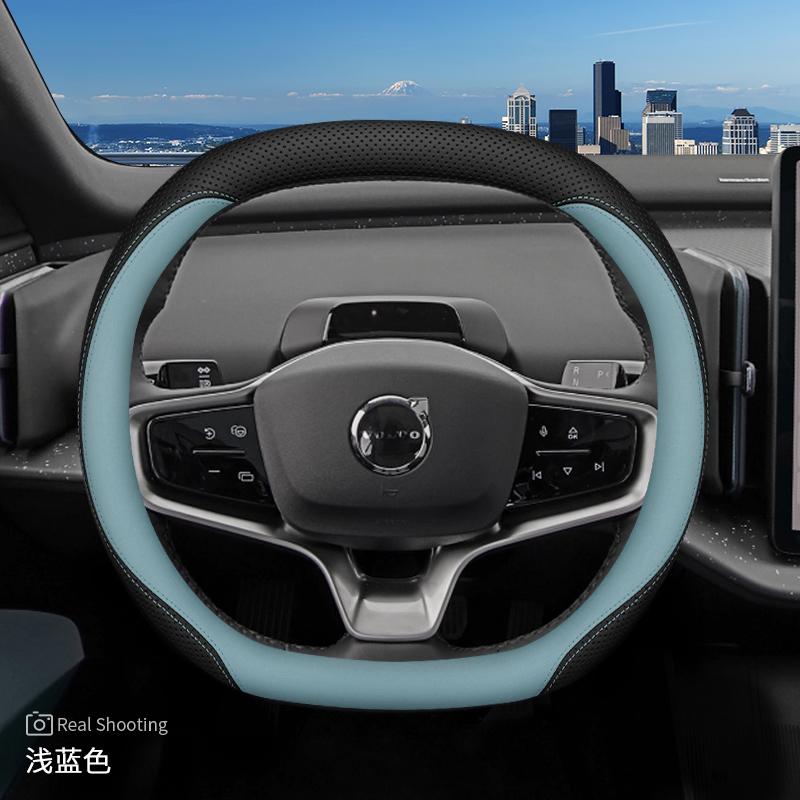 Leather Car Steering Wheel Cover for Volvo EX30 2024 2025 Accessories