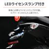 Daytona XSR125 Dedicated Fender Eliminator Kit with LED License Plate Light Reflector Complies with New Safety Standards LED Fender Eliminator Kit