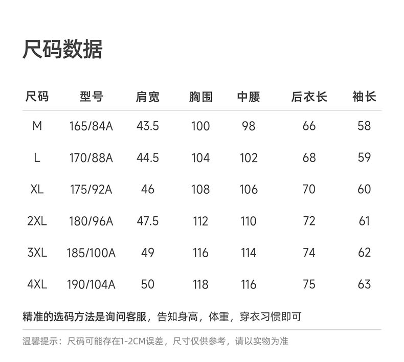[Including Wool] Langdeng Autumn and Winter Men's Warm and Comfortable Collar Solid Color Long Sleeve T-shirt Polo Shirt