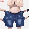 Large Size Men's Denim Shorts Oversized Men's Summer Loose Pants