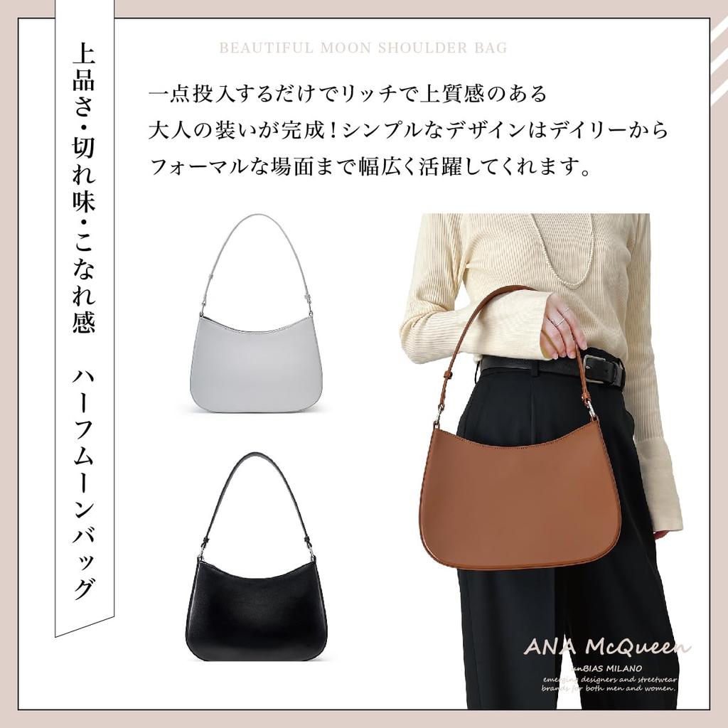 Сумка-полумесяц ANA McQueen с одной ручкой (Верблюд)