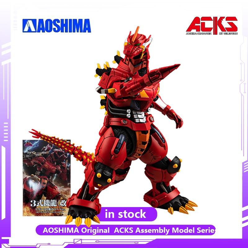 AOSHIMA Оригинальная Серия Сборных Моделей ACKS Тип 3 Машинный Дракон Аниме Фигурки Игрушки для Мальчиков + Коллекционные Украшения