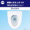 TOTO Washlet KM Series Instant Warm Water Cleaning Toilet Seat White TCF8CM77#NW1