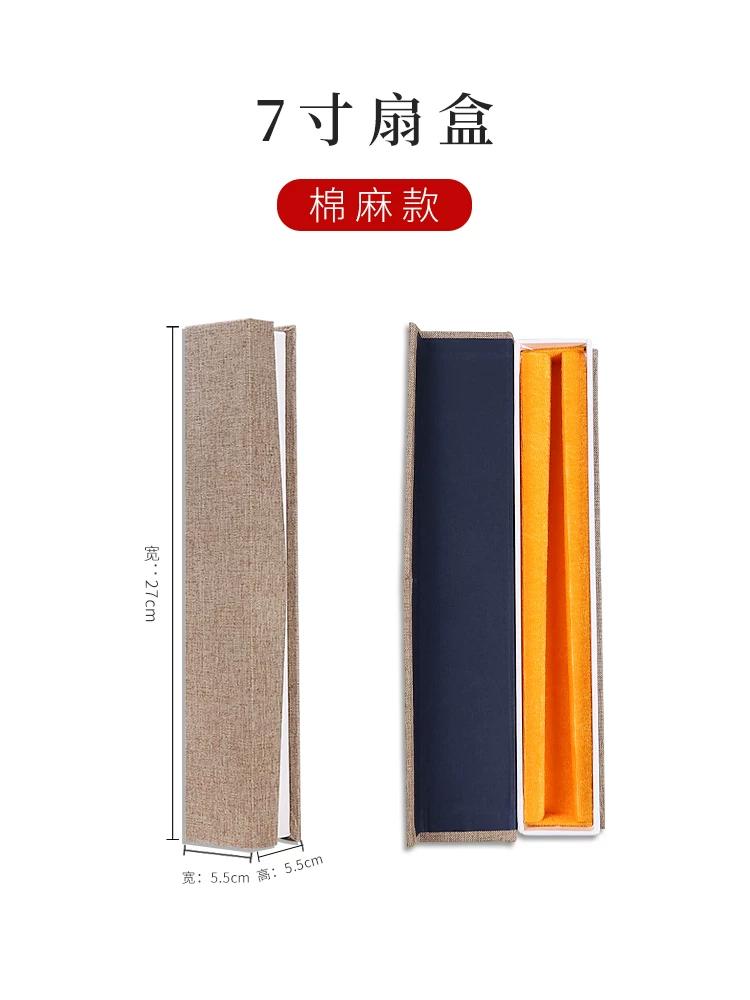 7/8/9/9.5/ 10inch Paper Fan Folding Fan Box Thickened Fan Box Brocade Blue Dragon Linen Brocade Box Folding Fan Box Gift Box