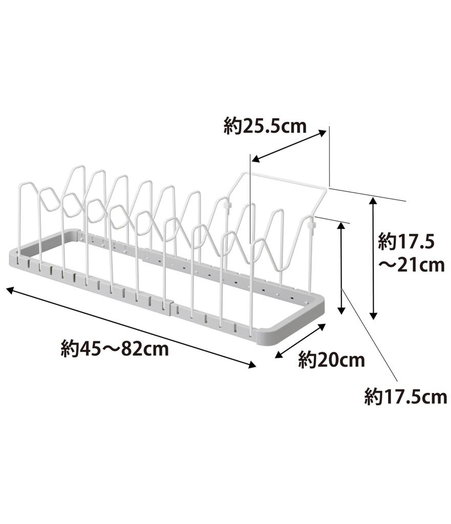 Yamazaki Jitsugyo 3965 Under Sink Telescoping Pot Lid Frying Pan Stand White X D20 X Plate Kitchen Storage with Handle Rest & Approx. W45~82 H17.5cm