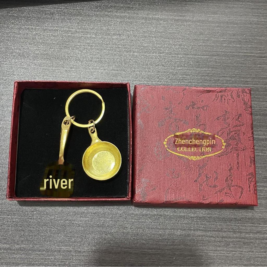 LOL Cloud Top Game Gold Shovel Pendant & Keychain