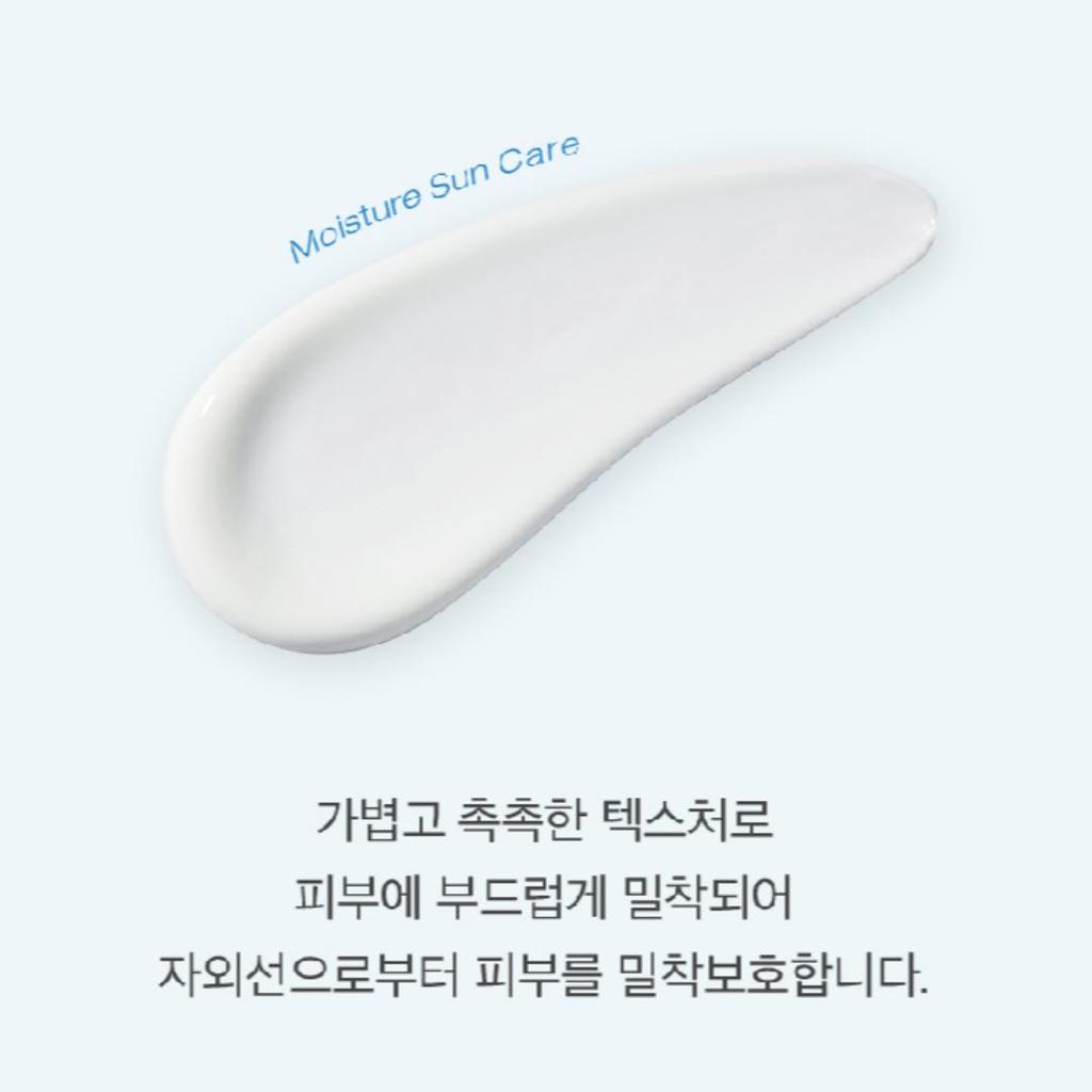 [Physiogel] Daily Moisture Therapy UV Advanced Sun screen SPF50+ PA++++, 30 мл, 50 мл