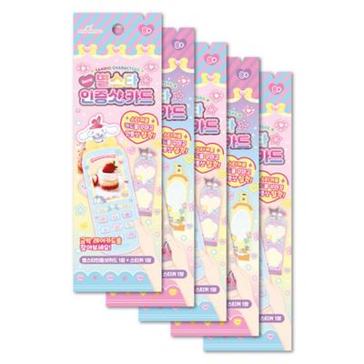 Персонажи Sanrio Секретная звезда Звездная сертификация Фотокарточка Стикер