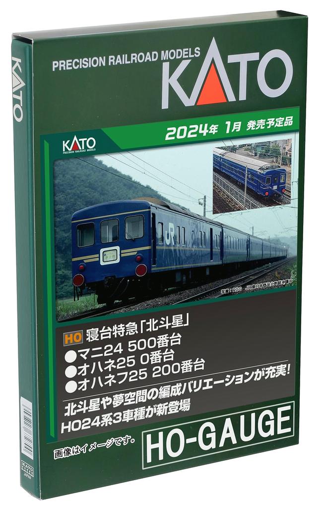 KATO Спальный экспресс Hokutosei Mani 24 500 серии 1-571 модель железнодорожный пассажирский вагон с шириной колеи HO