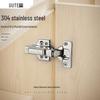 GUTE 304 Stainless Steel Full Overlay Soft-Close Cabinet Hinge