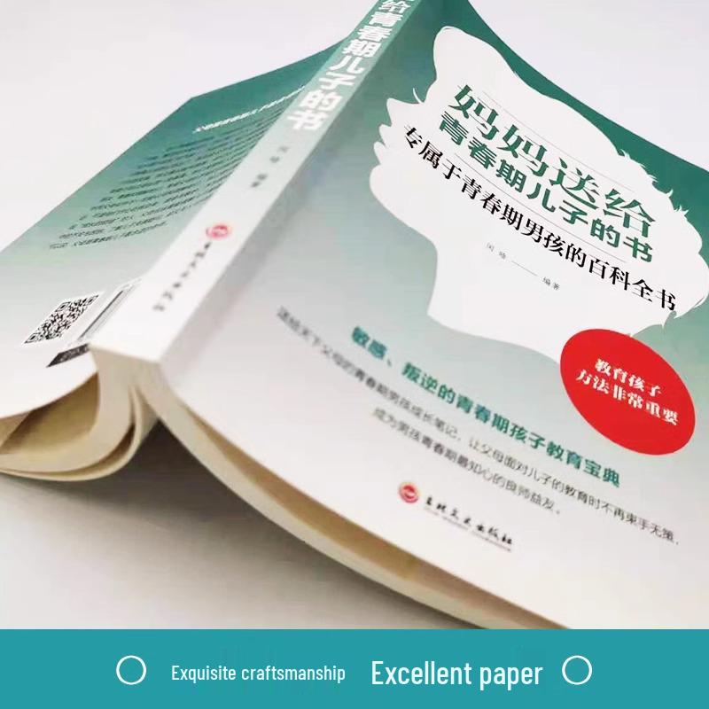 Мать подарила своему сыну-подростку книгу: Аутентичная Энциклопедия для Мальчиков, Возраст 10-16 лет, Мятежные Годы.