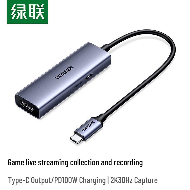 Ugreen 2K Type-C HDMI карта захвата с поддержкой PD зарядки