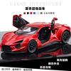 1:32 Alloy Lyken Super Run Детская игрушечная модель Модель имитационного автомобиля Игрушечная модель автомобиля для мальчика