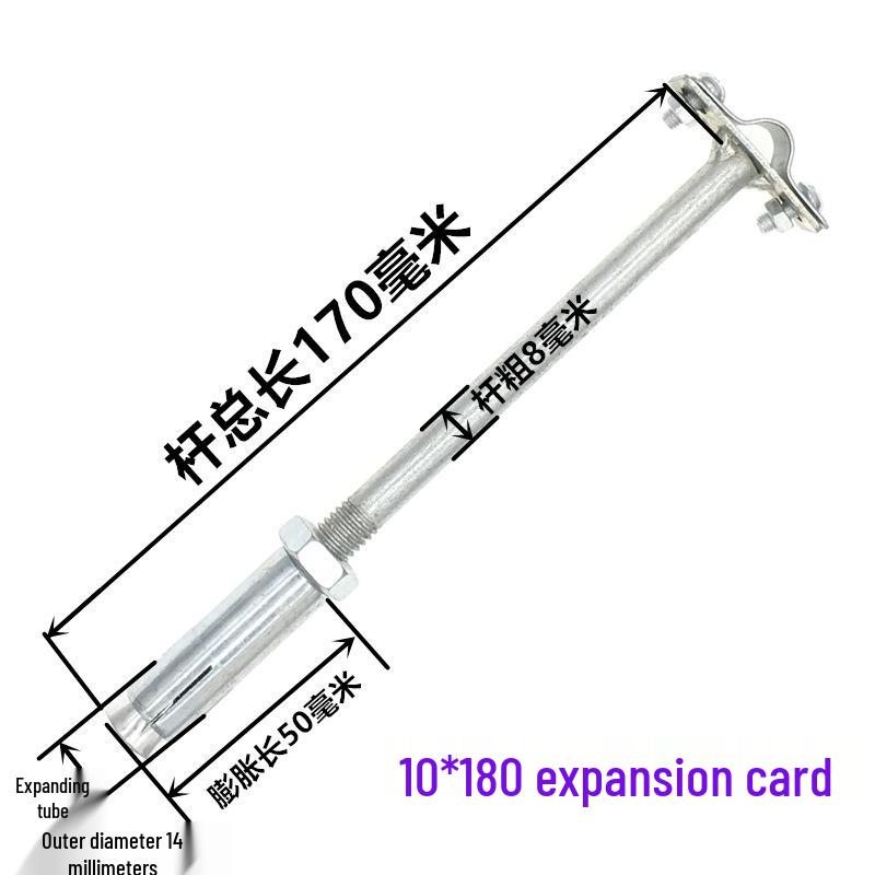 Комплект поддержки молниеотвода: Расширительный зажим и защитный зажим
