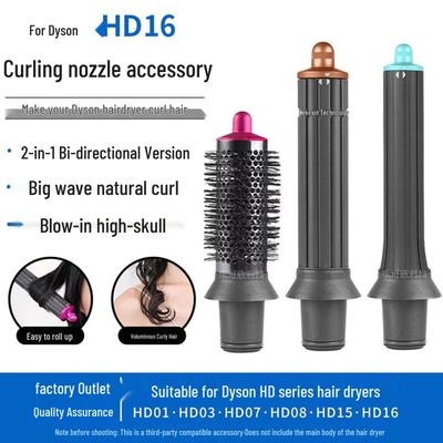 Круглая щетка-насадка для фена Dyson: Создавайте внутренние/внешние локоны и крупные волны
