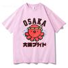 Funny Takoyaki Osaka Drunken Octopus Tshirt 2025 Men/women Clothing Kawaii Harajuku Clothes Unisex Cotton Tees Graphic T Shirts
