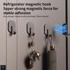 5 шт. Магнитный крючок для холодильника без перфорации, бытовой крючок на заднюю сторону двери, многофункциональный, утолщенный, с сильной присоской, многоразовый