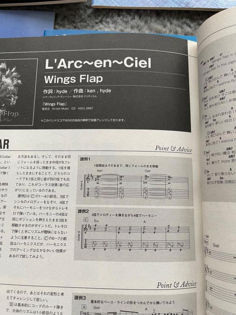 [USED] GIGS Ken & L'Arc-en-Ciel Magazine Set Band Score