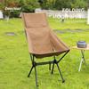 Алюминиевый сплав Открытый стул для кемпинга Сверхлегкий стул для рыбалки Портативный складной стул для пляжного отдыха