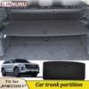 LINNUNU Подходит для аксессуаров jaecoo j7 2025 Крышка перегородки багажника автомобиля chery explore tansuo 06 2024 Автомобильный интерьер