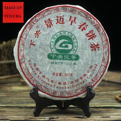 Xiaguan Зеленый Чай Пу Эр Цзин Май Ранней Весны Шэн 2011 357г/12.59унц.