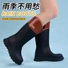 High Tube Rain Shoes Women's Leather Edge Rain Boots Leather Long Tube Women's Water Shoes Wear-resistant Versatile Rubber Shoes Overshoes