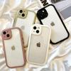 Simple Butter Shell Suitable for Apple 16 Mobile Phone Case IPhone 14 Promax Niche 13 Transparent 12 Anti Fall 11 Sets
