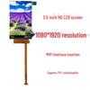 3,5-дюймовый цветной ЖК-дисплей TFT HD 1080x1920 MIPI