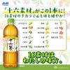 Asahi Beverages Jurokucha 2L X 9 Bottles #like [Tea] [Non-caffeine]