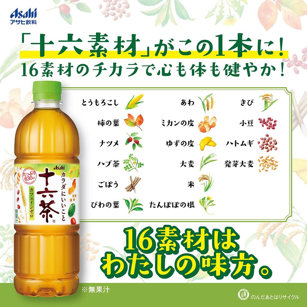 Asahi Beverages Jurokucha 2L X 9 Bottles #like [Tea] [Non-caffeine]