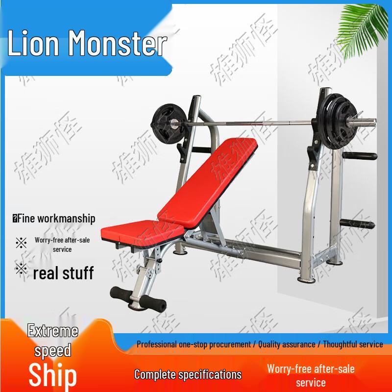 Xiongsiguai Adjustable Multi-Function Flat Bench Press and Weight Lifting Rack