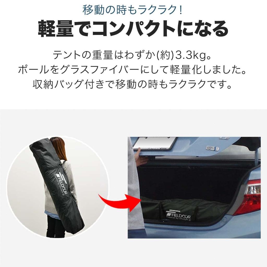 Палатка FIELDOOR One-Touch, квадратная, 4-местная, 200 см шириной x 200 см глубиной x 120 см высотой, хаки (Легко установить, просто потяните за шнурки!)