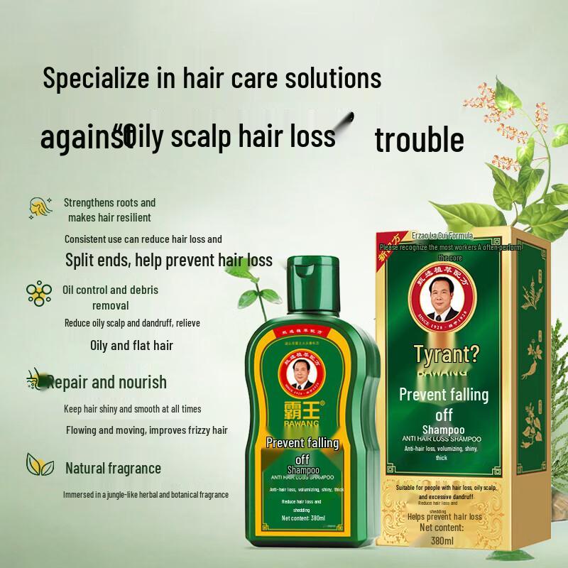 BaWang Anti-Hair Loss Oil Control Shampoo & Scalp Essence Set
