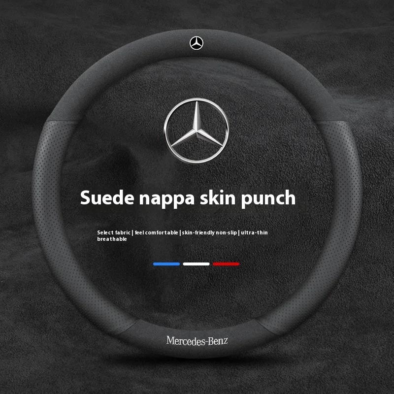 Горячая Автомобильная Наклейка 2026 Новая Для Автомобиля Benz Чехол На Руль Для Mercedes Benz A B C E S V Класса GLB GLC GLE Sprinter Pilot SLK SL