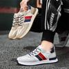 New Retro Fashion Shoes Men's Trendy Sports and Leisure Shoes Men's Running Trendy Shoes Are Lightweight