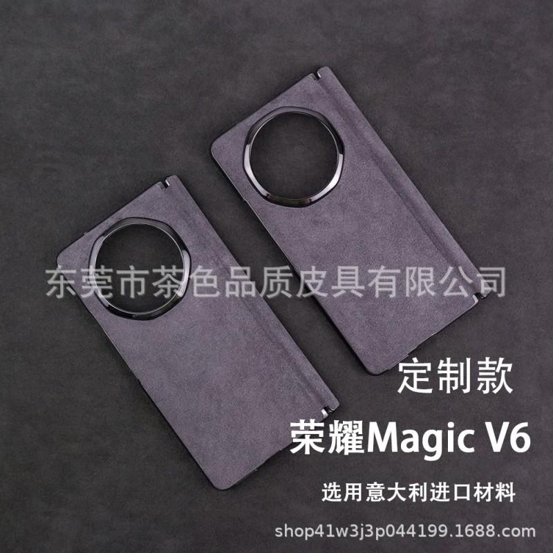 Alcantara Phone Case Honor Magic V6 Shockproof Hinge Protection Magnetic