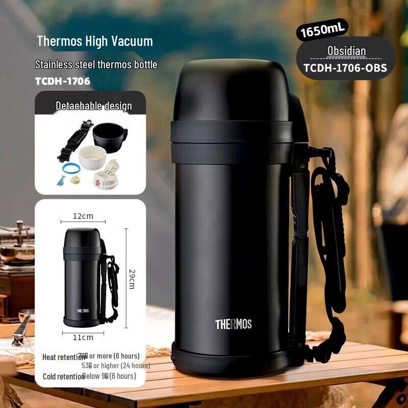 Thermos Спортивная бутылка для воды из нержавеющей стали, 1600 мл