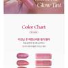 WAKEMAKE Тинт для губ Waterful Glow - 10 цветов