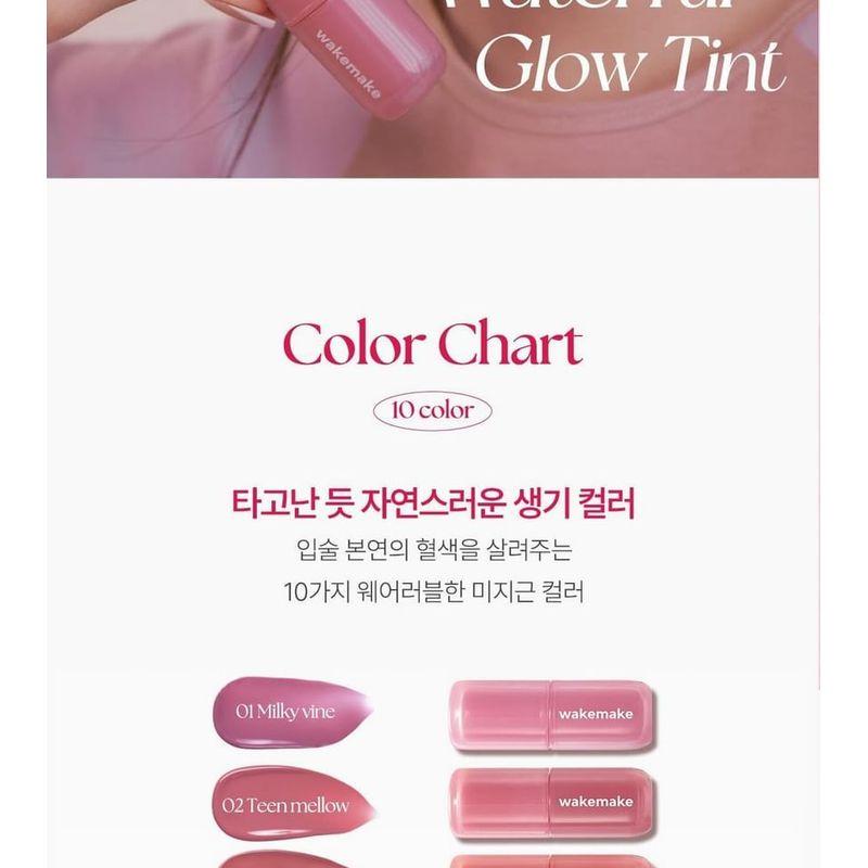 WAKEMAKE Тинт для губ Waterful Glow - 10 цветов