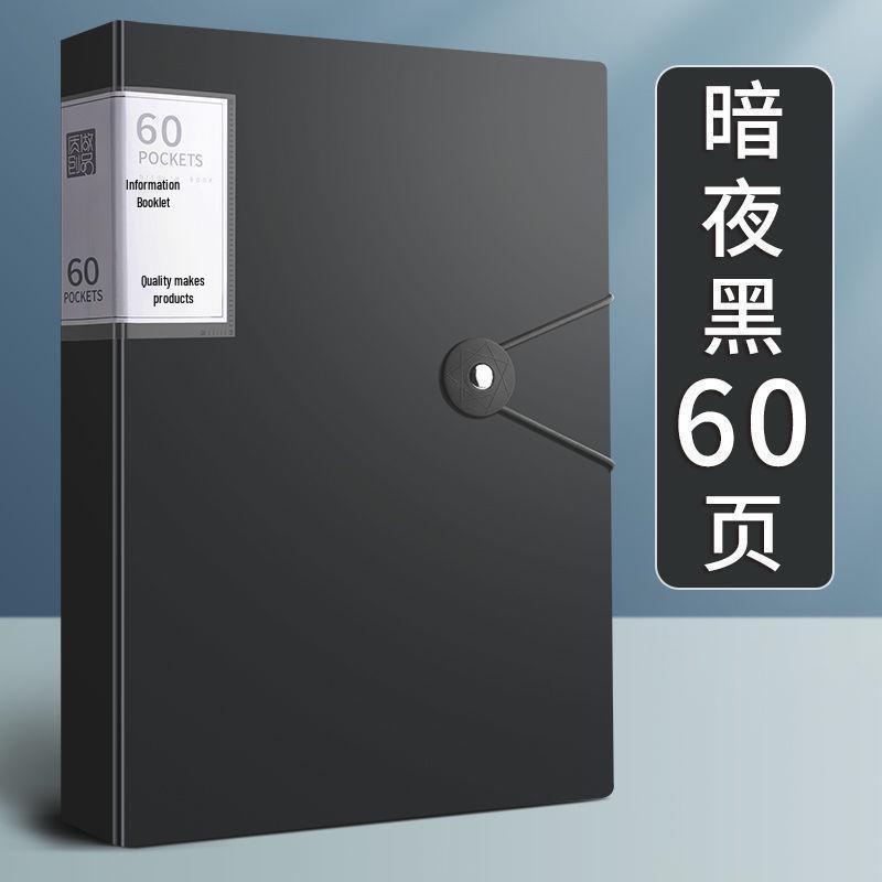 Прозрачная папка-вкладыш формата А4 для организации офисных и медицинских записей