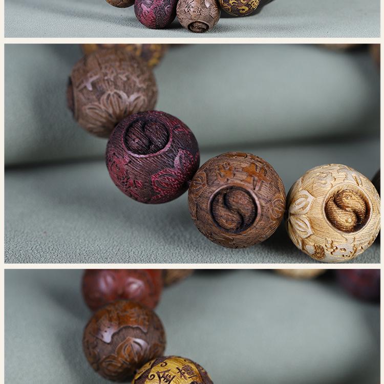 Браслет из резного сандалового дерева и розового дерева - Унисекс Буддийские бусины