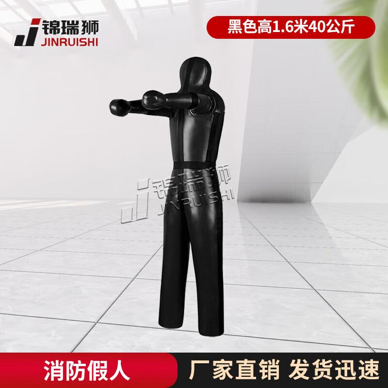 Jinruishi Firefighter Training Dummy