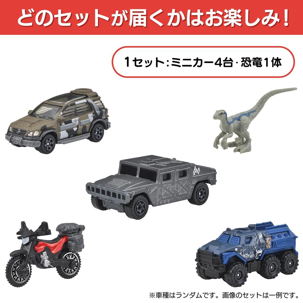 Matchbox Jurassic World 5-Pack Assorted Vehicle Toys, 4 Mini Cars and 1 Dinosaur Minifigure, Ages 3+, Multi-Purpose, JGL60