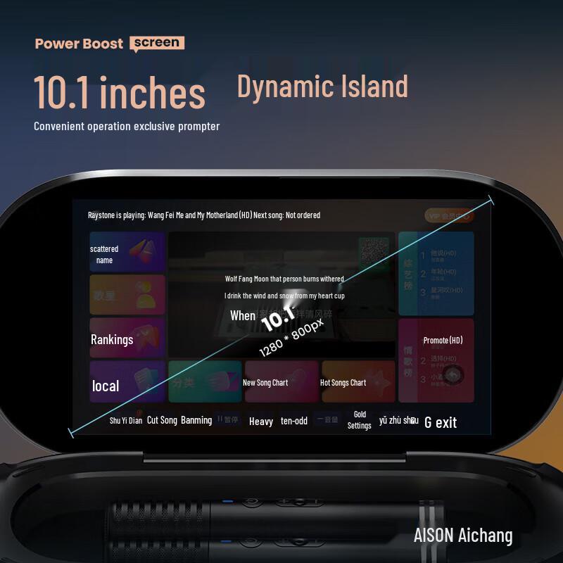 Aichang K50 Smart Portable Karaoke Speaker